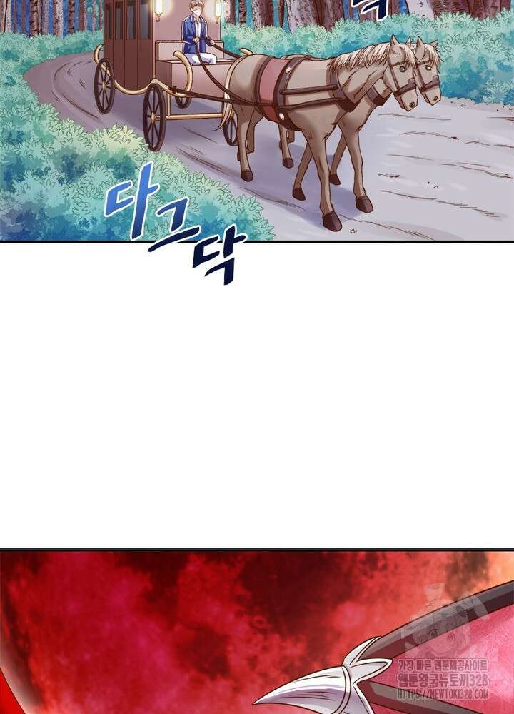 환생 해결사 27화 10