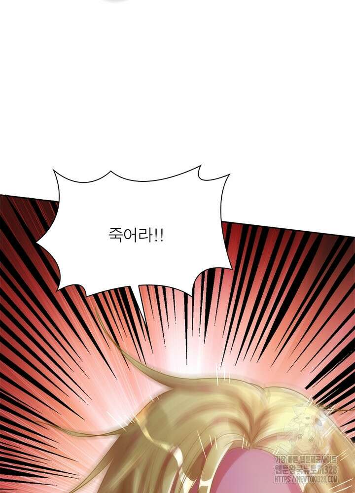 환생 해결사 27화 15