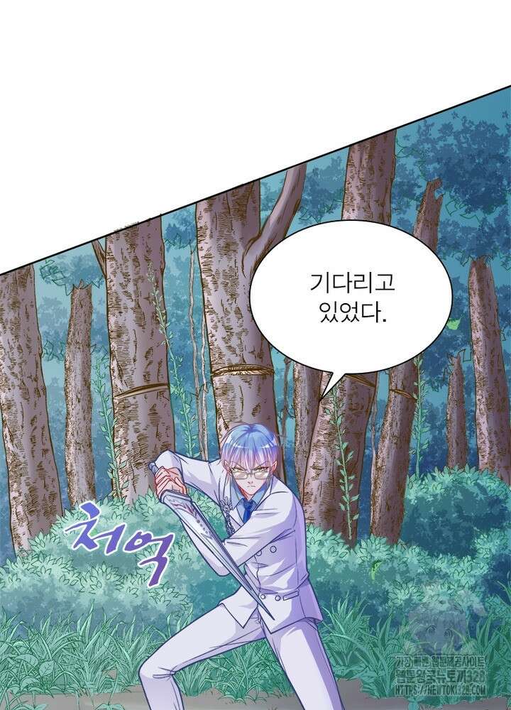 환생 해결사 27화 17