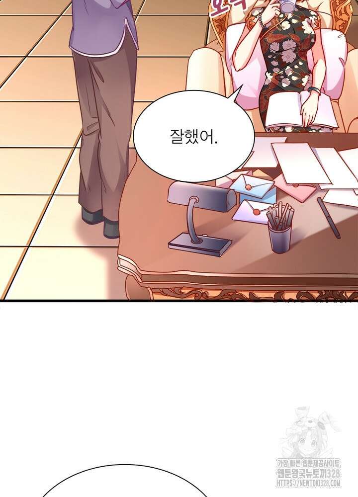 환생 해결사 38화 15