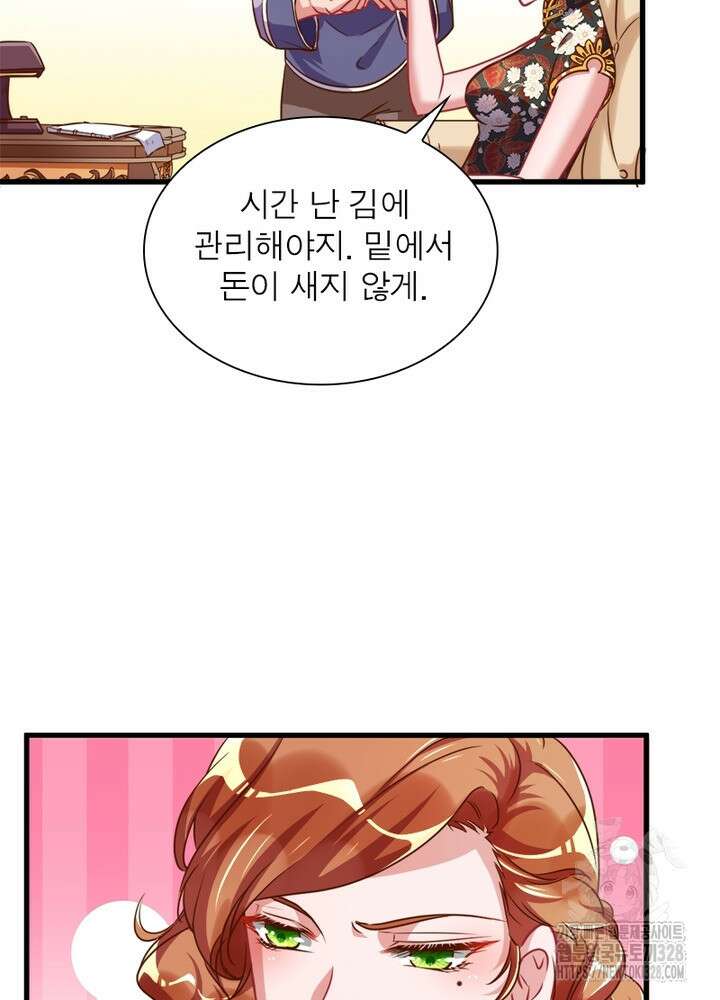 환생 해결사 38화 18