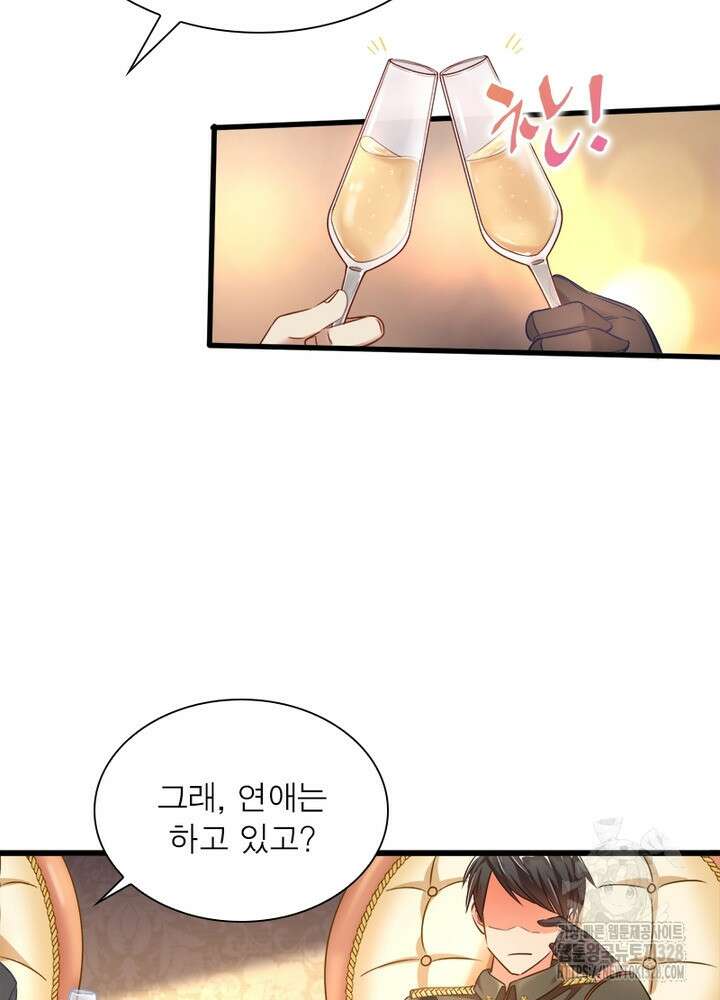 환생 해결사 38화 29