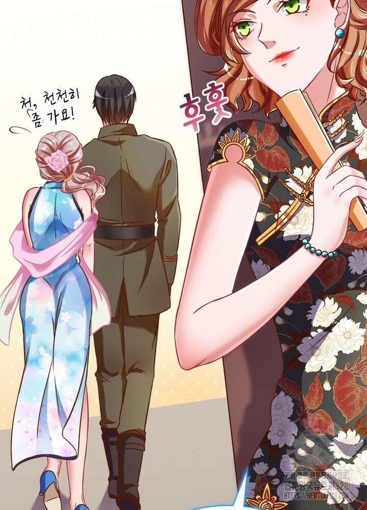 환생 해결사 38화 47