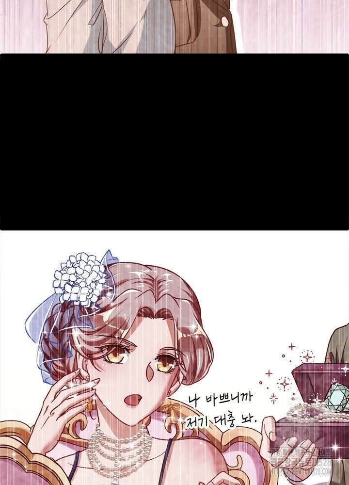환생 해결사 38화 62