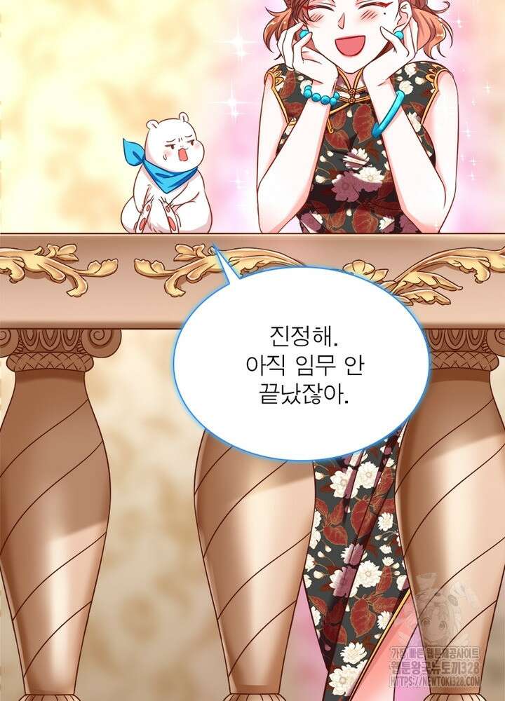 환생 해결사 38화 82