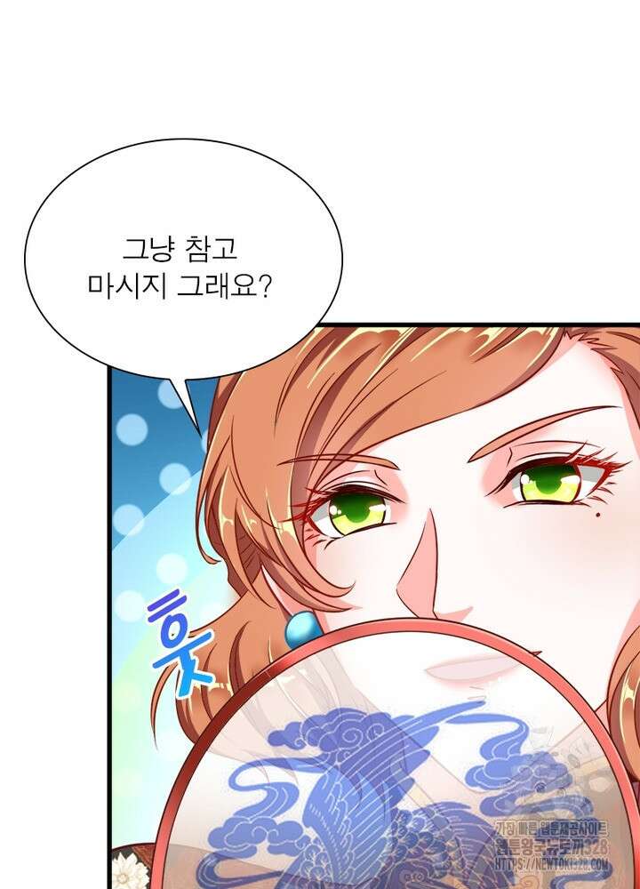 환생 해결사 38화 88