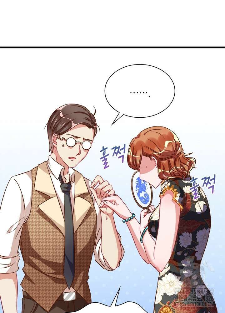 환생 해결사 38화 95
