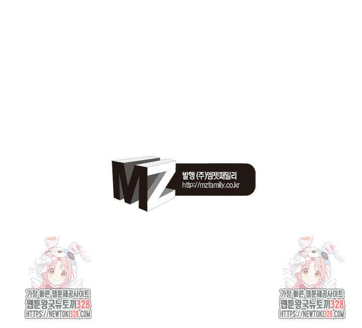 환생 해결사 38화 102