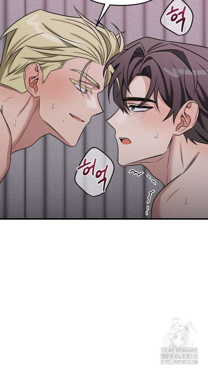 러브미 베러 댄 3화 11