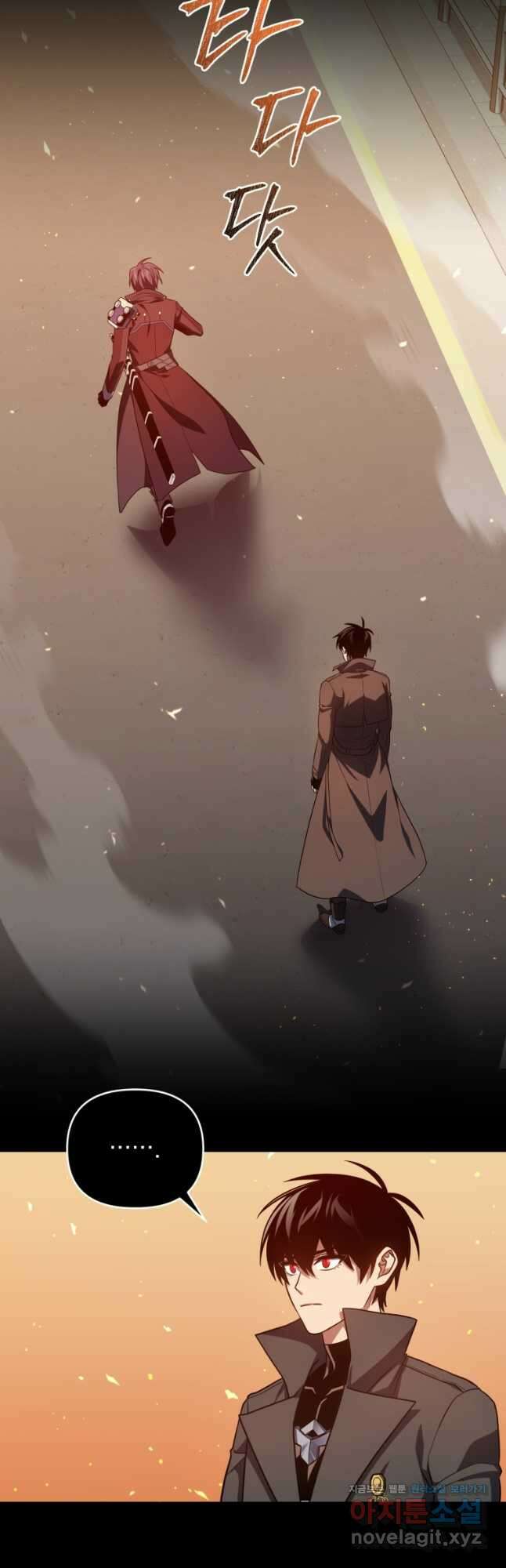 만 년 만에 귀환한 플레이어 72화 2