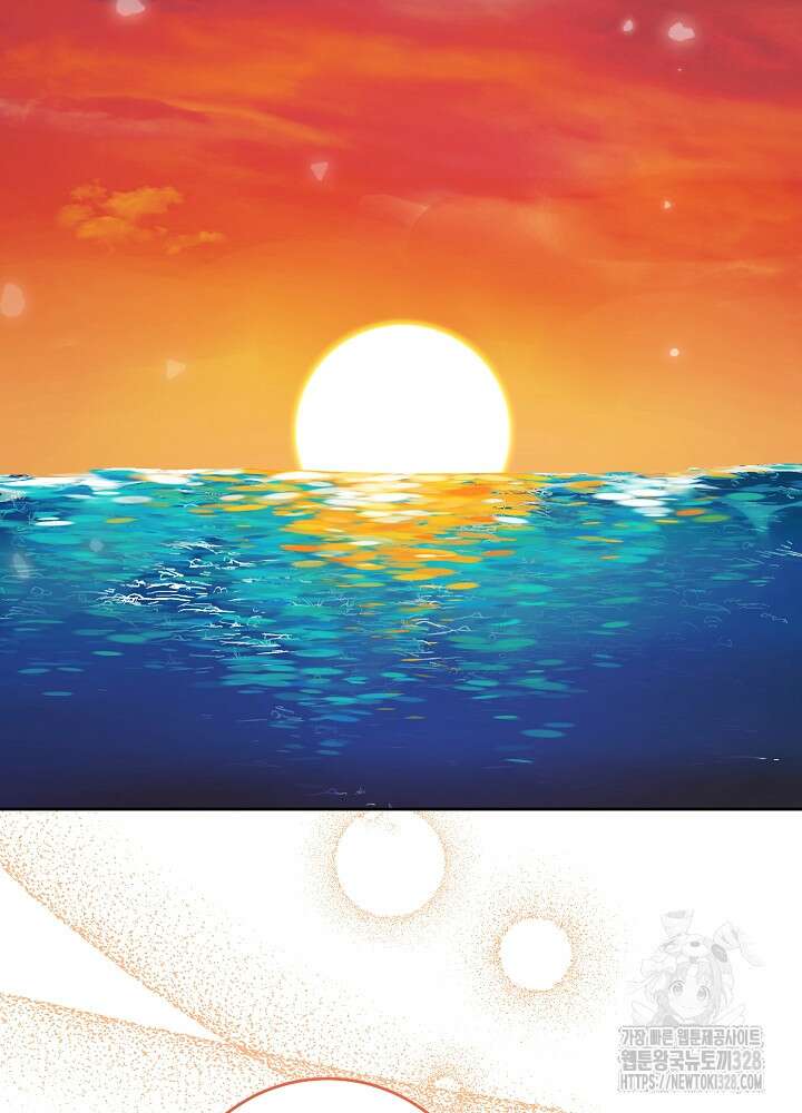 자격 미달 황후라 죄송합니다 49화 5