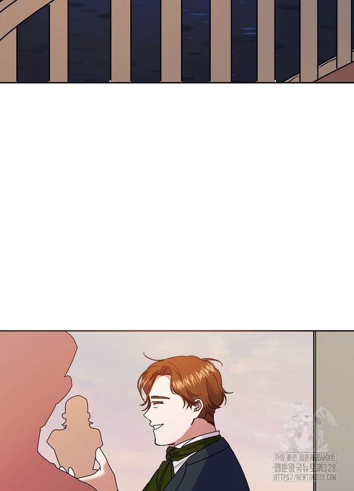 자격 미달 황후라 죄송합니다 49화 14