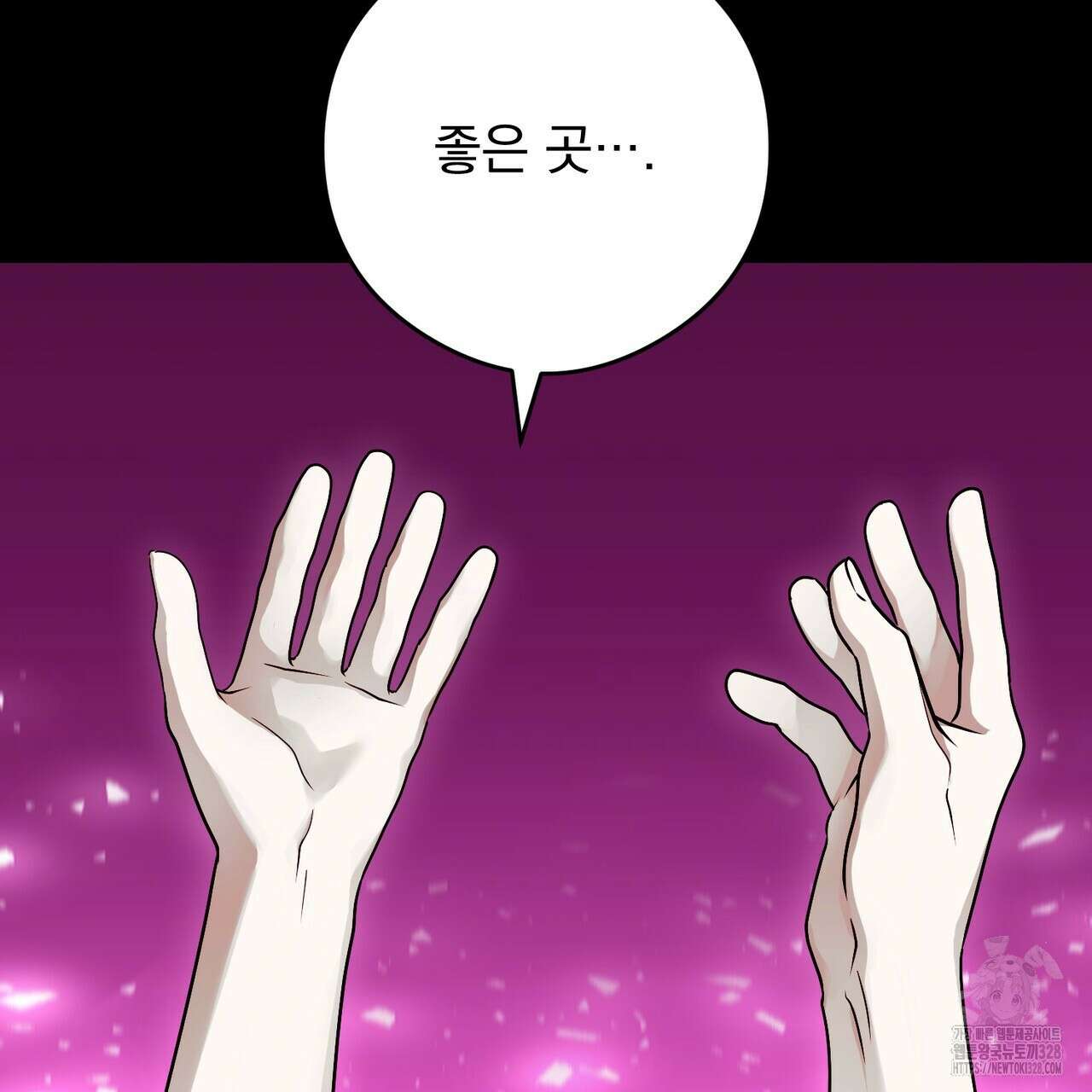 이스닐다 103화 19