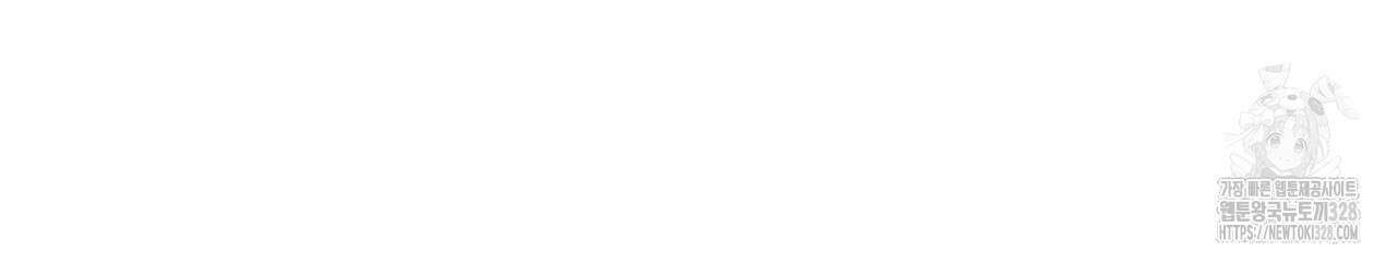 이스닐다 103화 26