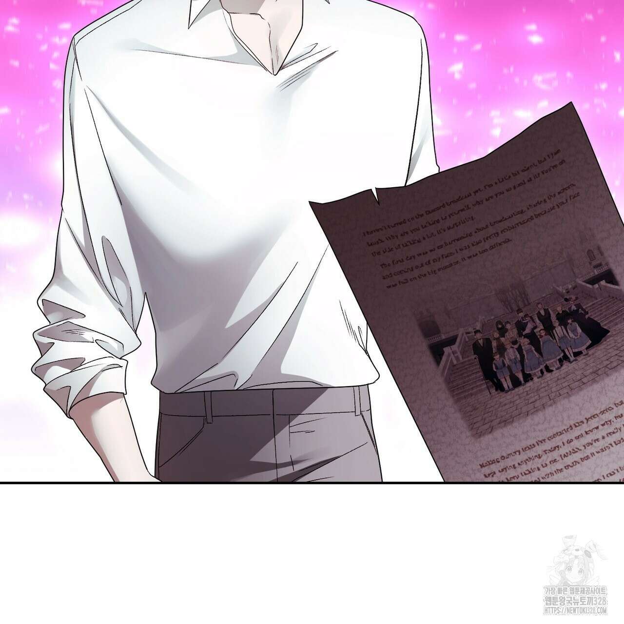 이스닐다 103화 32
