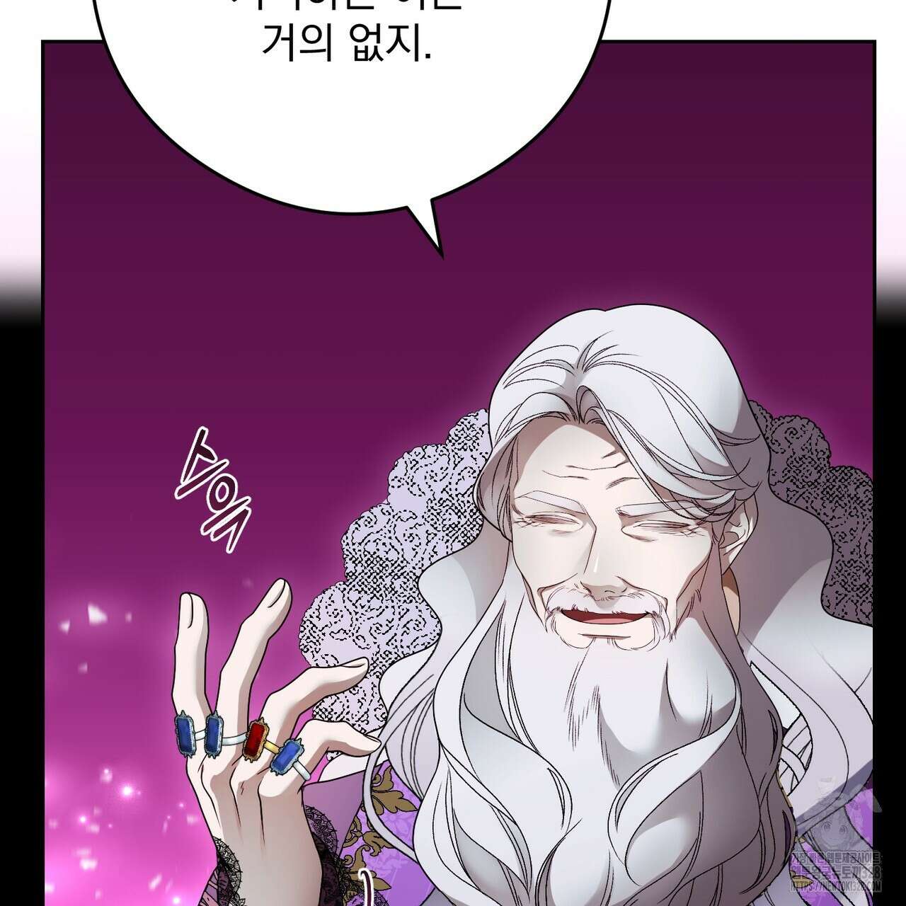 이스닐다 103화 34