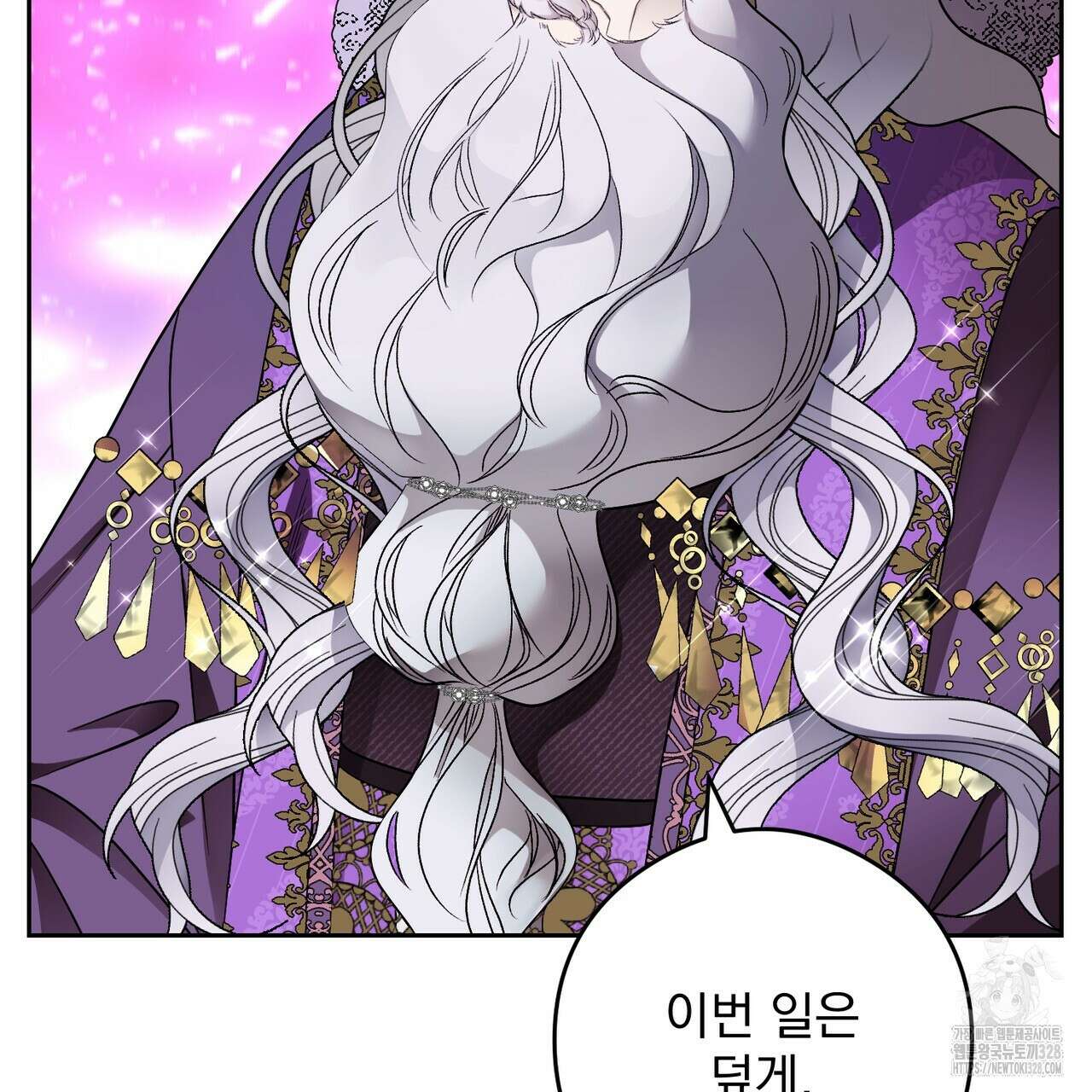 이스닐다 103화 41