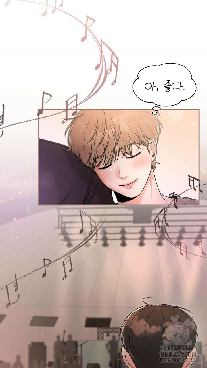 메이트 21화 2