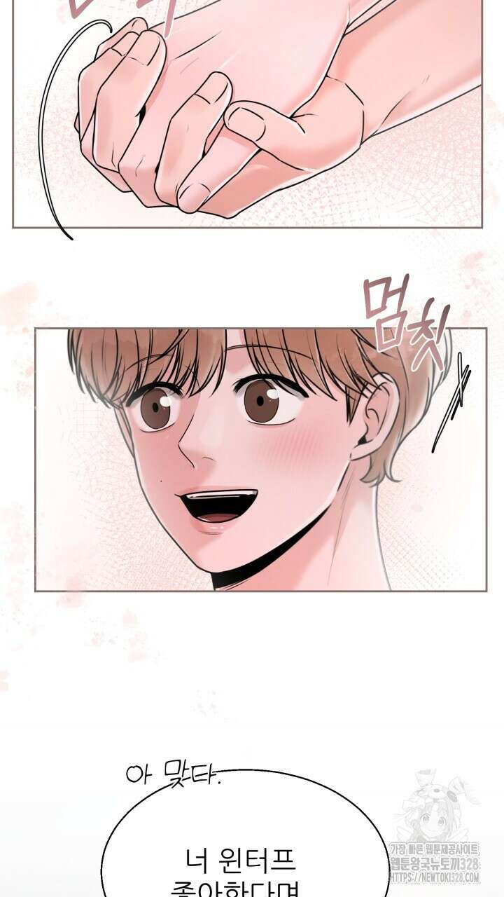 메이트 21화 10