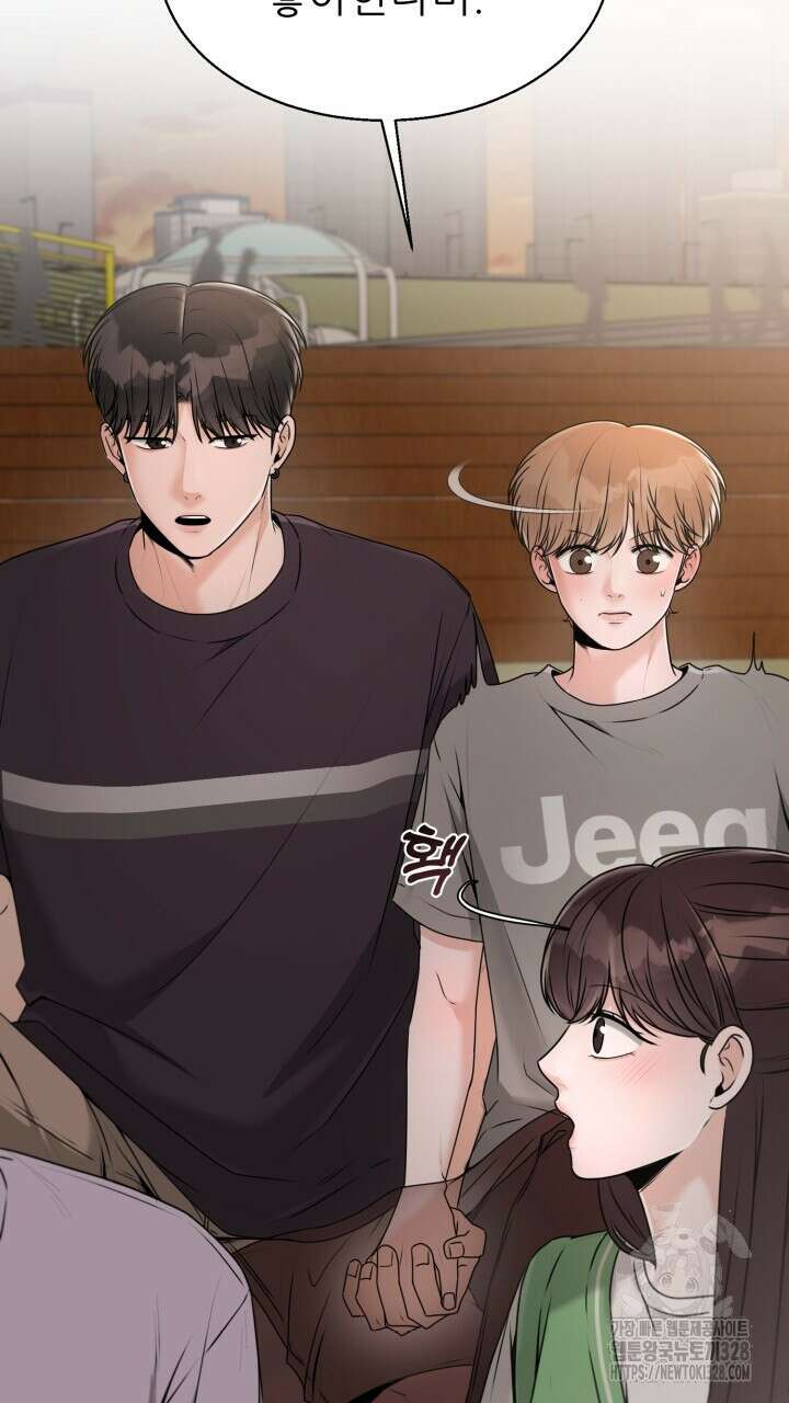 메이트 21화 11