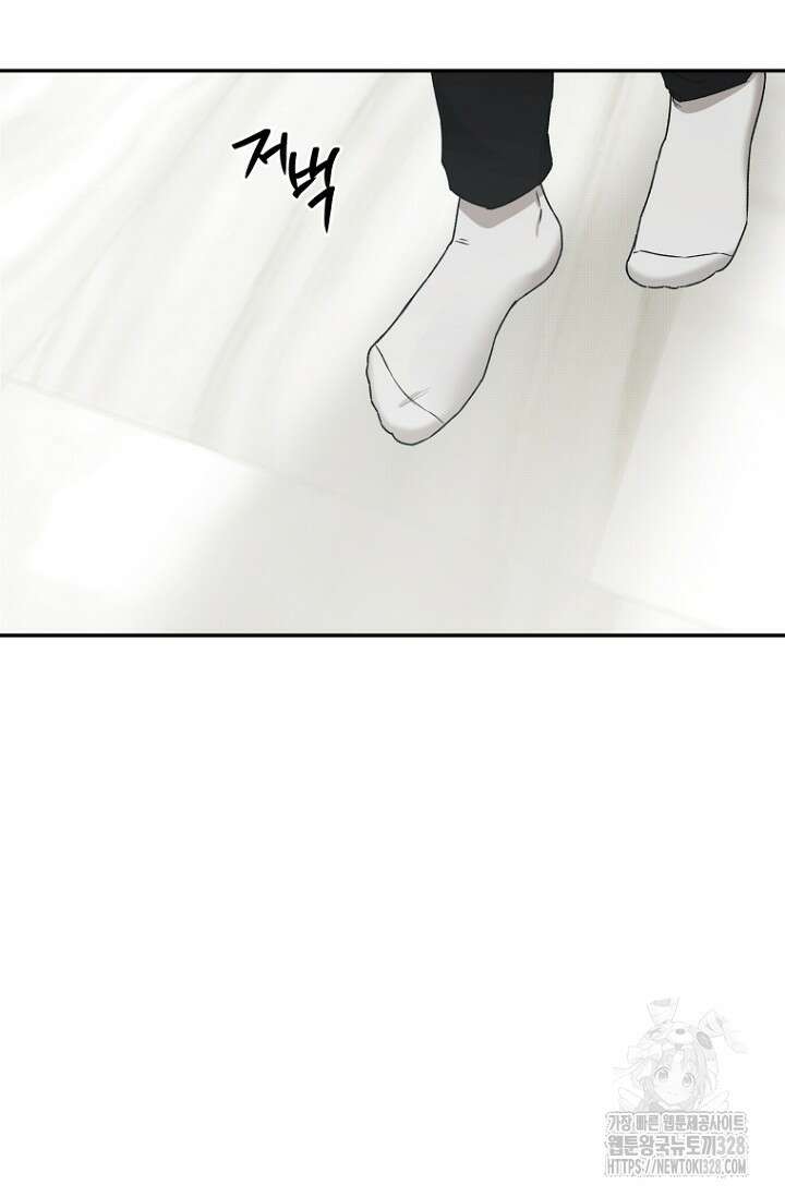 이방인(BL) 81화 8