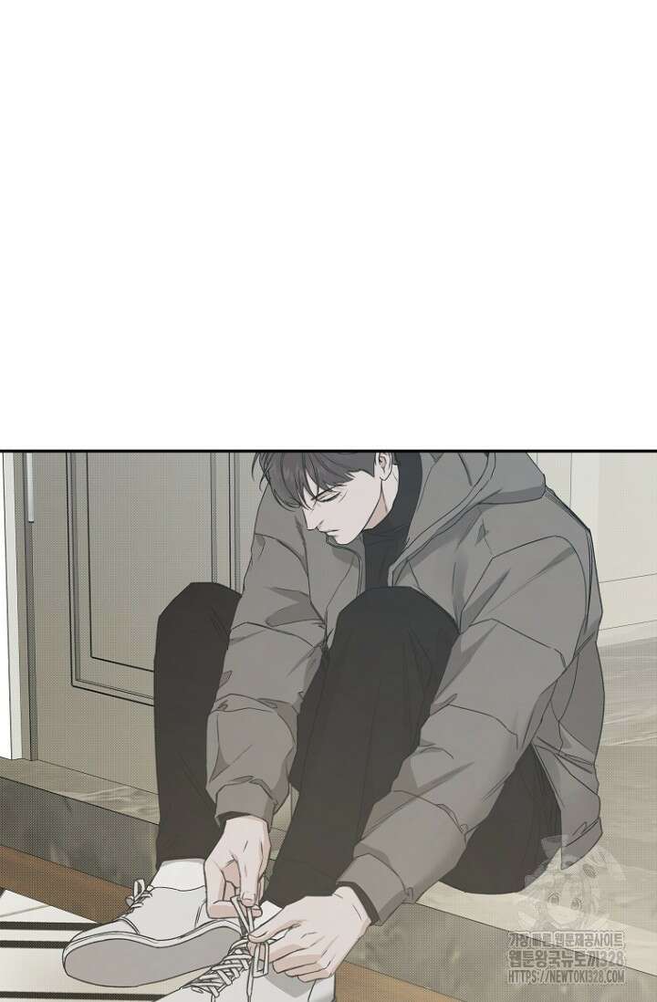이방인(BL) 81화 9