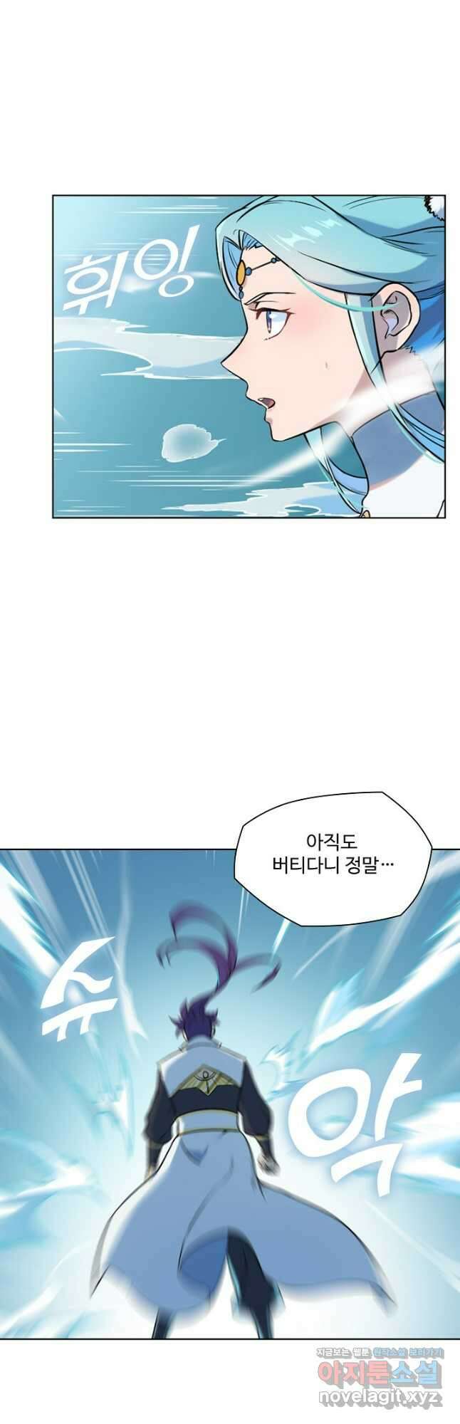 백련성신 1129화 20