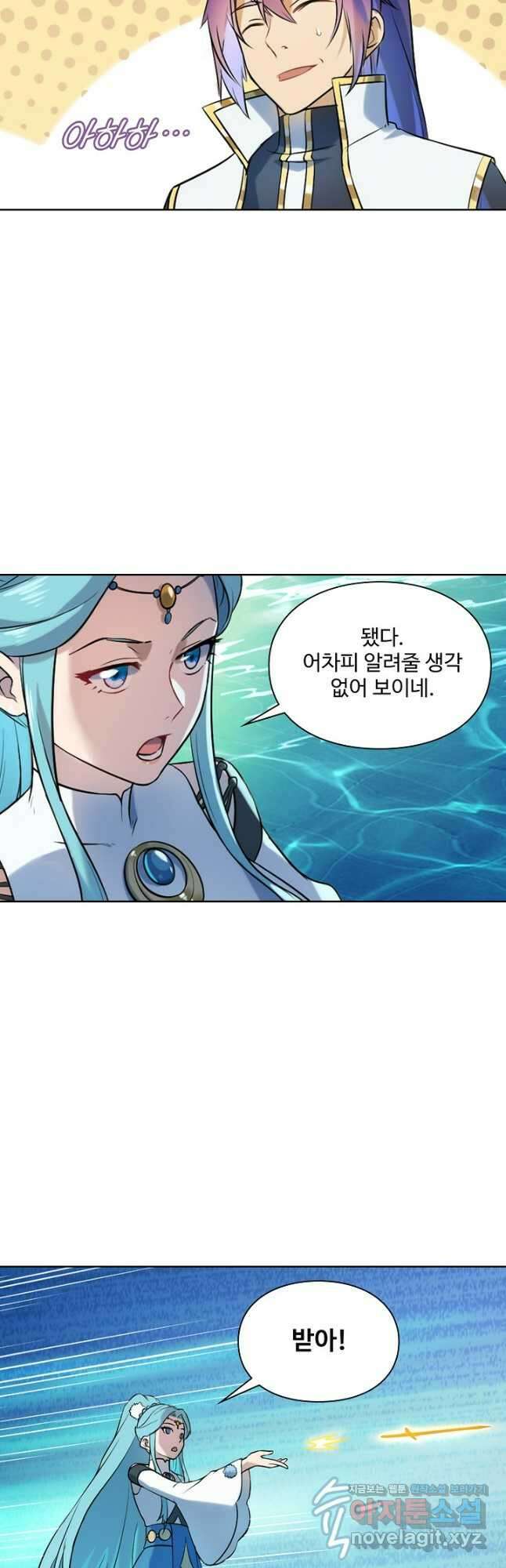 백련성신 1129화 31