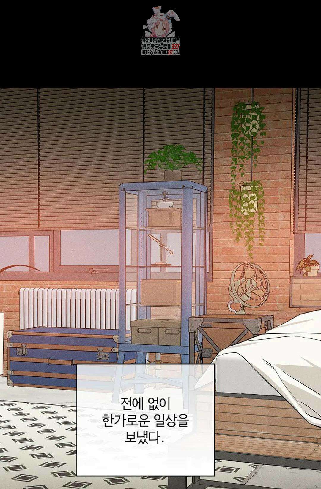 결혼하는 남자 75화 2