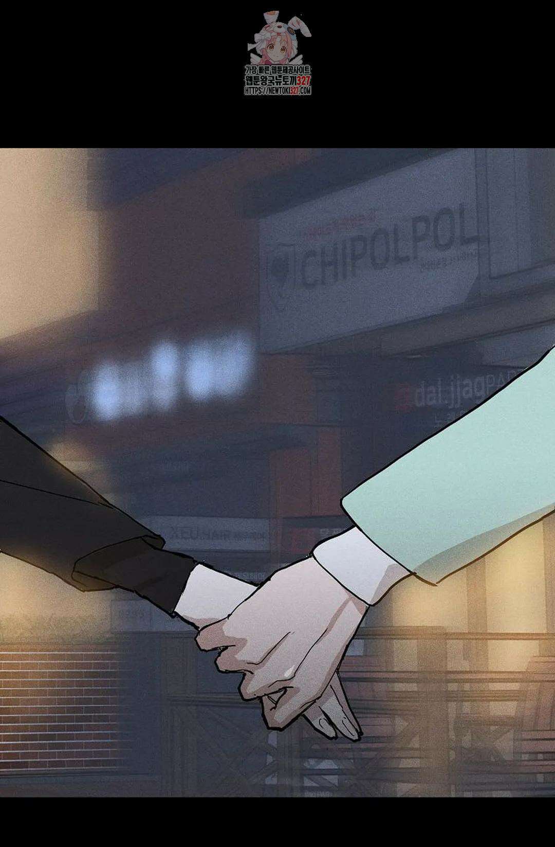 결혼하는 남자 75화 23