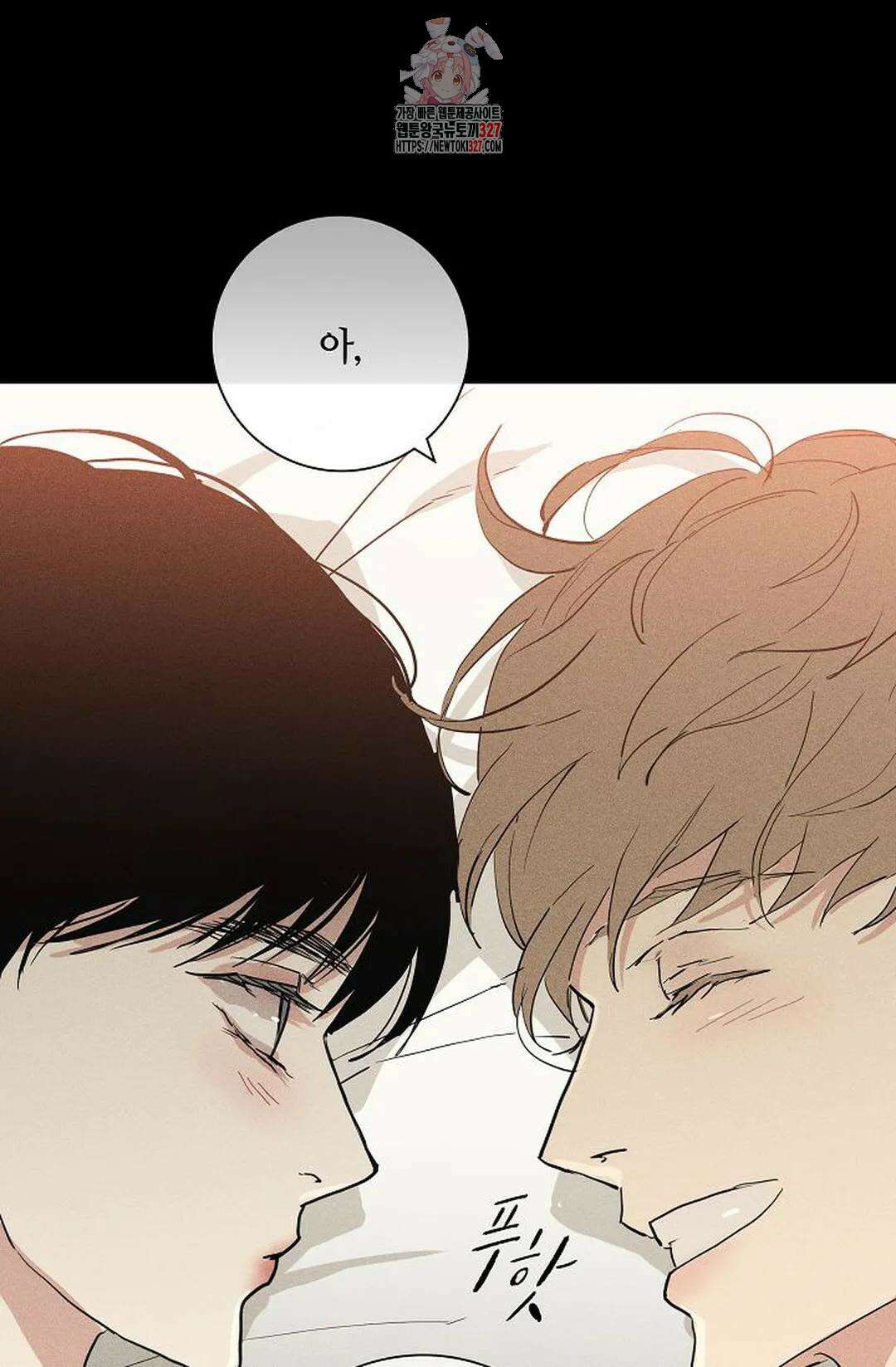 결혼하는 남자 75화 25