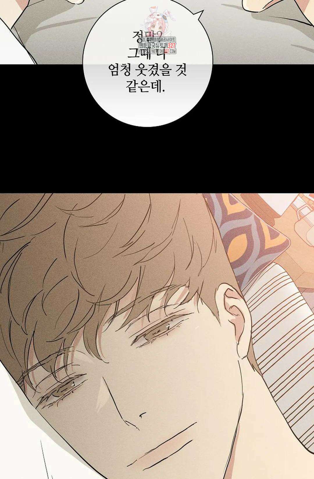 결혼하는 남자 75화 26