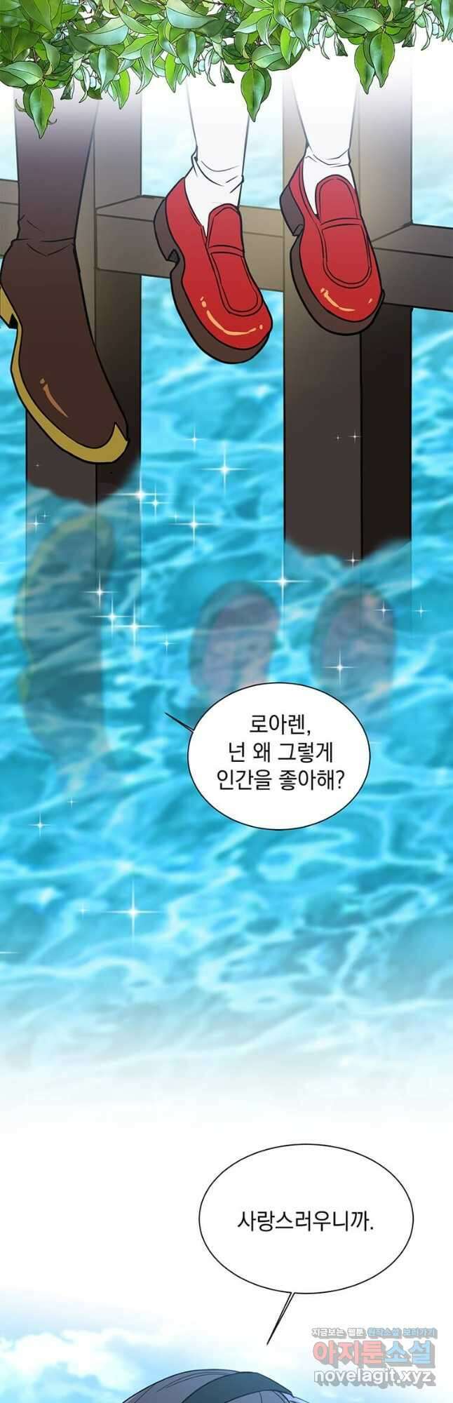 에스티오 104화 19