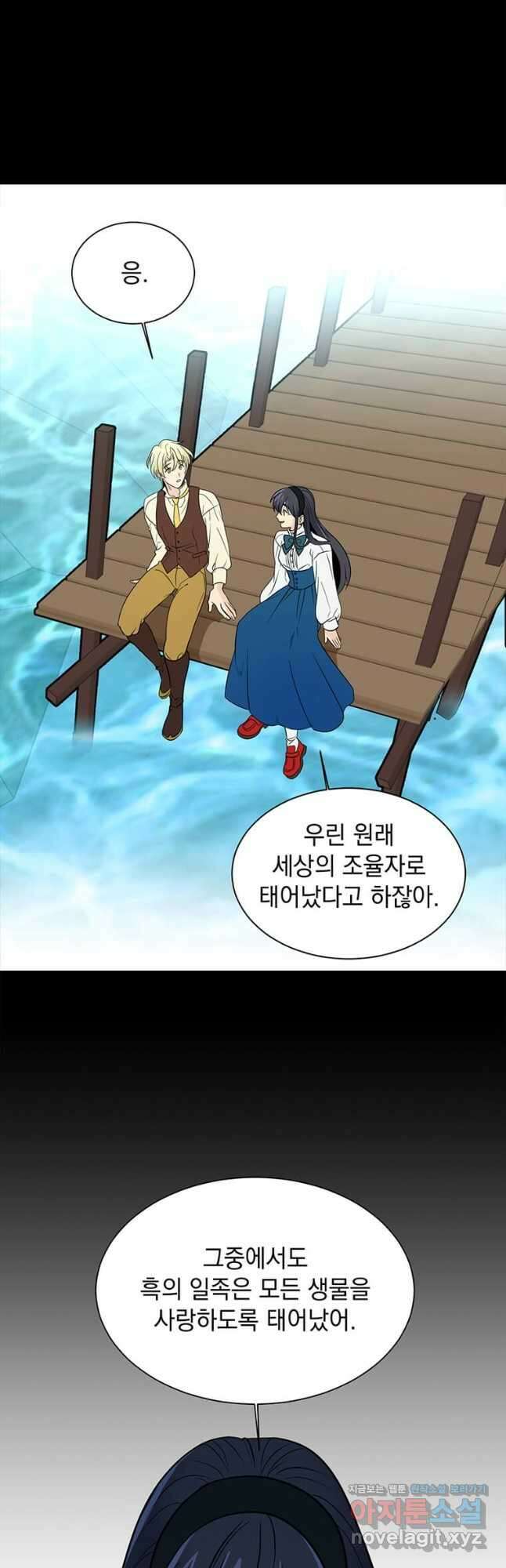 에스티오 104화 24