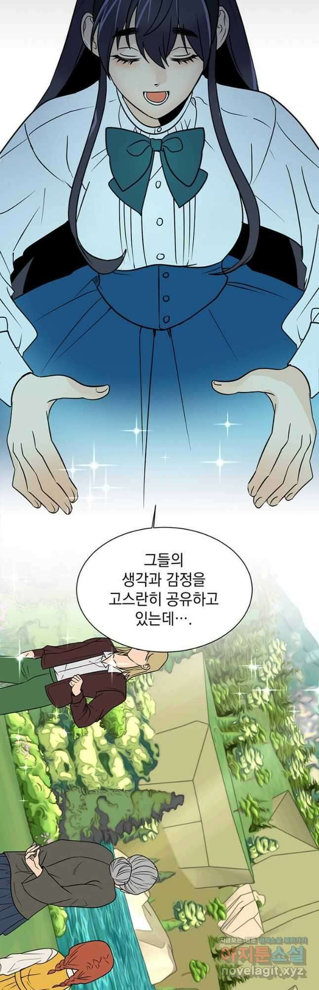에스티오 104화 25
