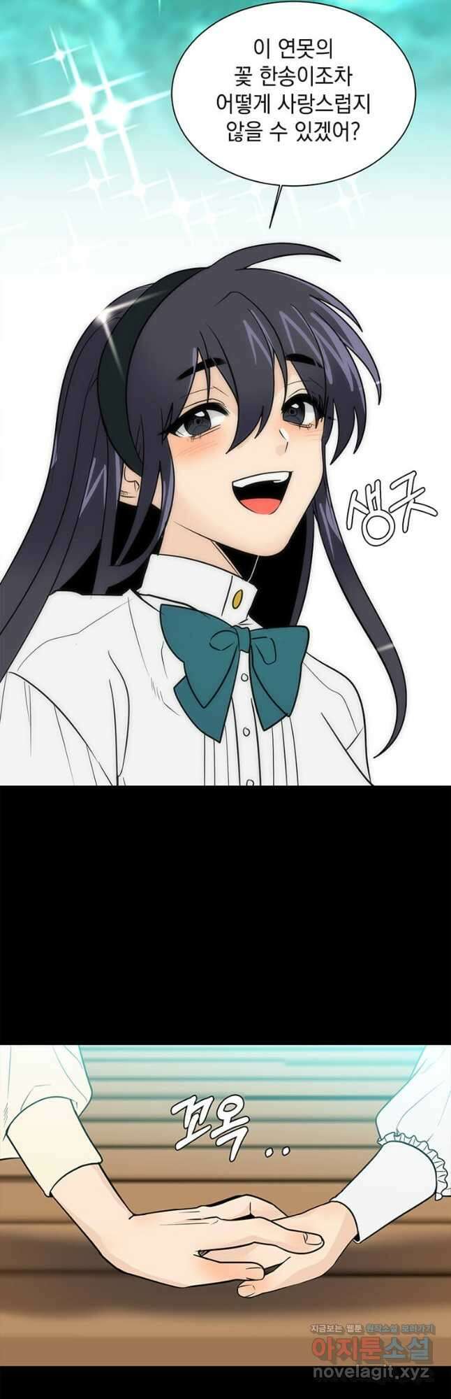 에스티오 104화 27
