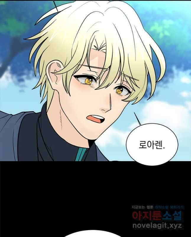 에스티오 104화 30