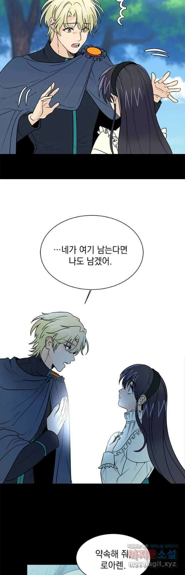 에스티오 104화 35