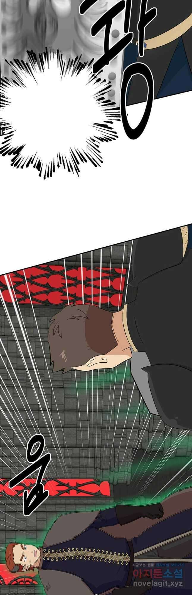 리더(Reader)-읽는자 258화 2