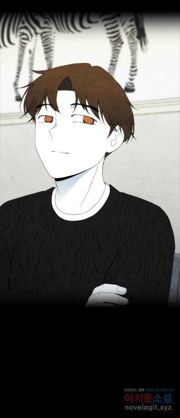 도태교실 40화. 식인종 [22] 6