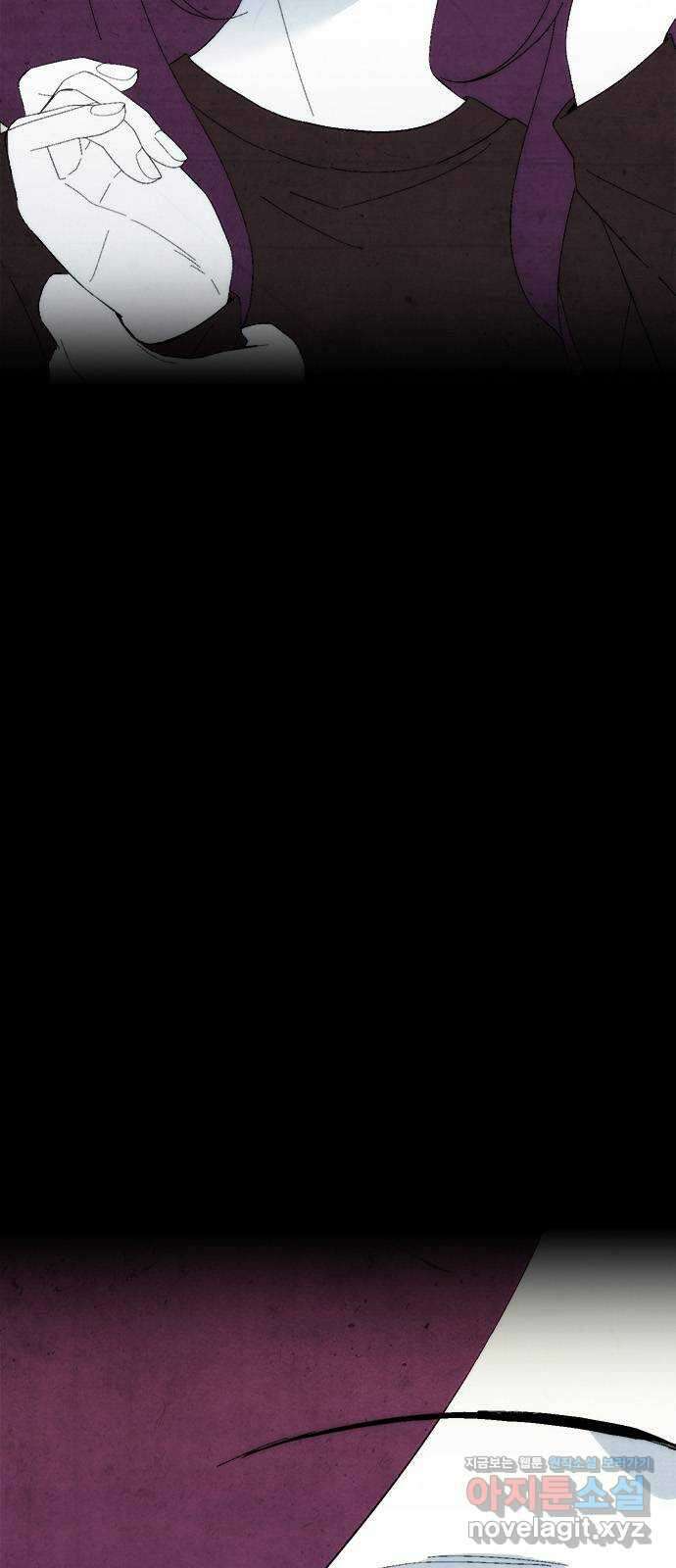 도태교실 40화. 식인종 [22] 13