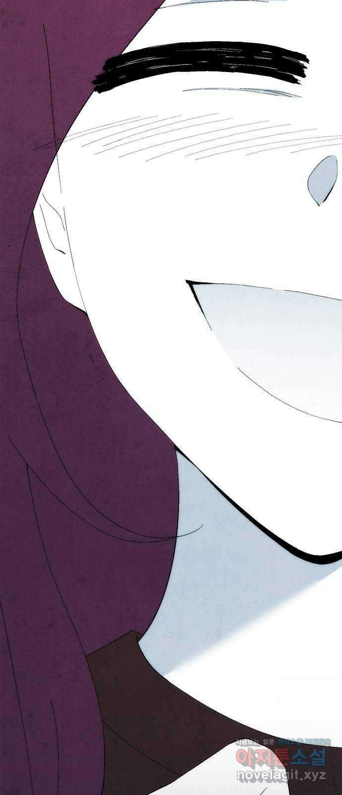 도태교실 40화. 식인종 [22] 14