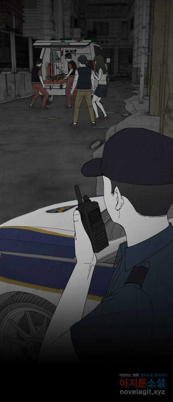 도태교실 40화. 식인종 [22] 21