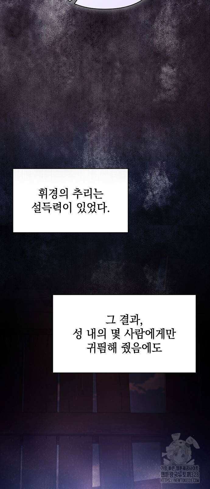 슬기로운 문명생활 34회 3