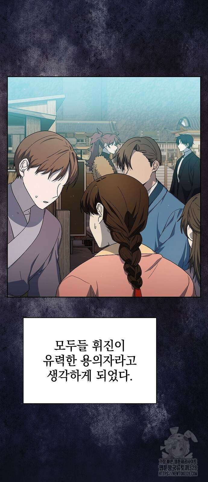 슬기로운 문명생활 34회 5
