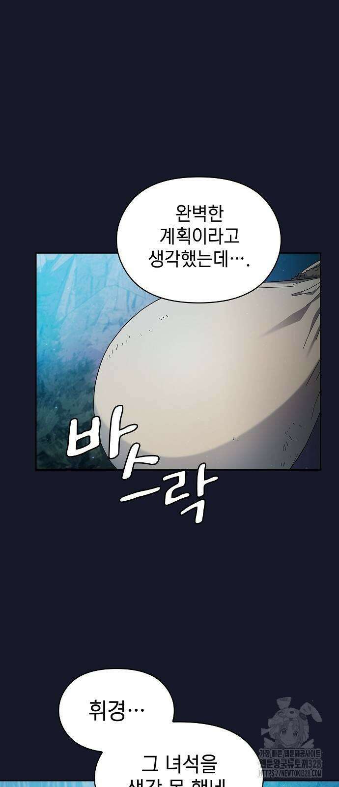 슬기로운 문명생활 34회 9