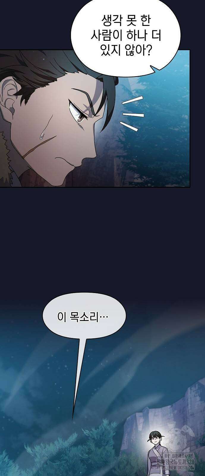 슬기로운 문명생활 34회 11