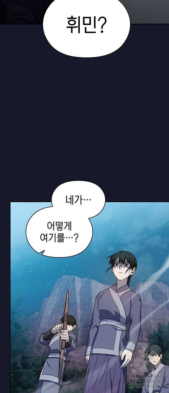 슬기로운 문명생활 34회 13