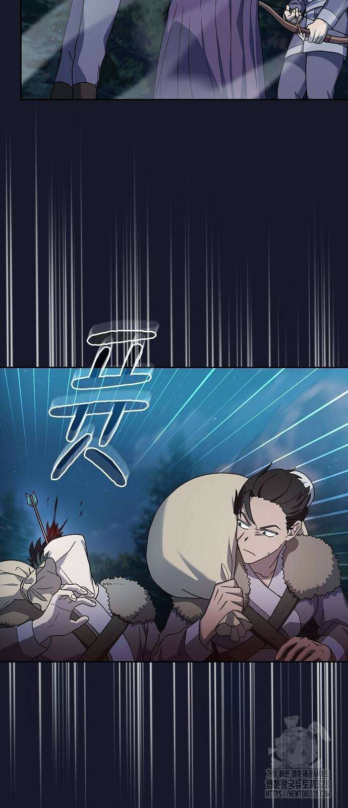 슬기로운 문명생활 34회 14