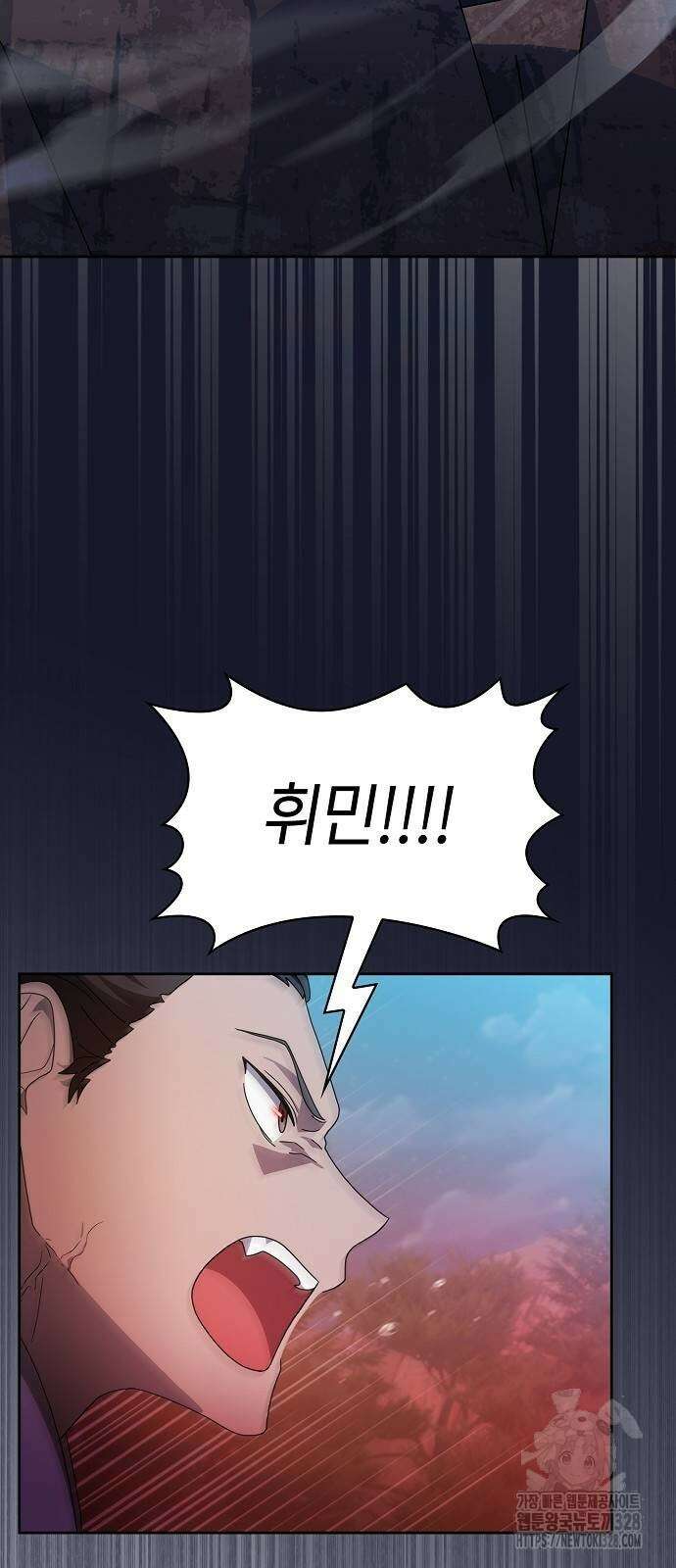 슬기로운 문명생활 34회 19